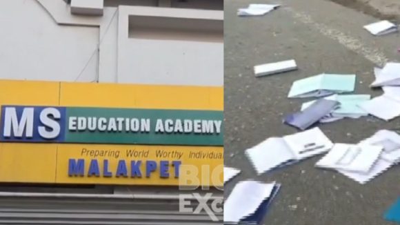 MS College Malakpet: మలక్ పేట్ MS కాలేజీలో మాస్ కాపీయింగ్.. చిట్టీలను రోడ్లపైకి ఎలా పడేశారంటే..
