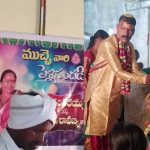 Karimnagar News: భార్యని సర్పంచ్ చేద్దామని లేటు వయసులో.. పెళ్లి కట్ చేస్తే..