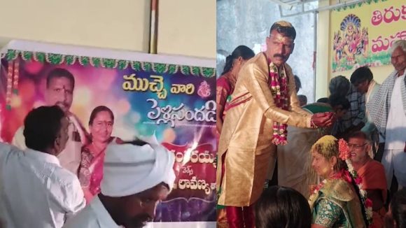 Karimnagar News: భార్యని సర్పంచ్ చేద్దామని లేటు వయసులో.. పెళ్లి కట్ చేస్తే..