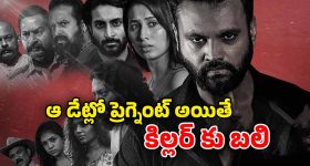 Jubilee Hills Bypoll Results: వార్ వన్ సైడే.. జూబ్లీహిల్స్‌లో కాంగ్రెస్ దూకుడు.. 24,658 ఓట్ల ఆధిక్యంతో నవీన్ యాదవ్ గెలుపు
