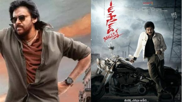 Ustad Bhagat Singh Release: ఉస్తాద్ భగత్ సింగ్ వచ్చేది అప్పుడే… రిలీజ్ పై బిగ్ అప్డేట్!