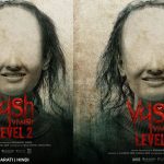 Vash level 2: థియేటర్లలోనే కాదు ఓటీటీలో కూడా సంచలనం.. మొదటి చిత్రంగా!