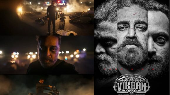 Kamal Hassan: రీ రిలీజ్ కి సిద్ధమవుతున్న విక్రమ్.. ఎప్పుడంటే?