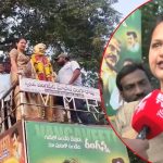 Vijayawada Politics: రాజకీయాల్లోకి వస్తే వంగవీటి మార్క్ చూపిస్తా.. రంగా కూతురు సంచలనం