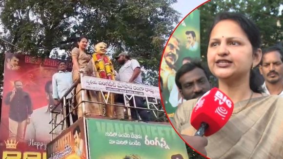Vijayawada Politics: రాజకీయాల్లోకి వస్తే వంగవీటి మార్క్ చూపిస్తా.. రంగా కూతురు సంచలనం
