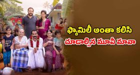 OTT Movie : భార్యను టార్చర్ చేసే భర్త... పెళ్ళామే కదాని లైట్ తీసుకుంటే చిప్పులు ఎగిరిపోయే షాకిచ్చింది మావా
