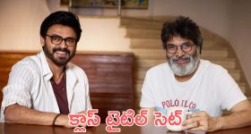 Trivikram - Venky : ఆ సెంటిమెంట్ వదిలి అద్భుతమైన టైటిల్ ఫిక్స్