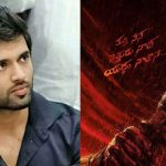 Vijay Deverakonda : అల్యూమినియం ఫ్యాక్టరీలో రౌడీ జనార్ధన్, ఏం జరుగుతుంది?