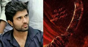 Vijay Deverakonda : అల్యూమినియం ఫ్యాక్టరీలో రౌడీ జనార్ధన్, ఏం జరుగుతుంది?