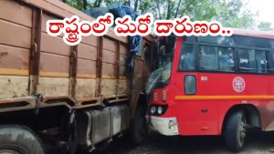 Vikarabad Crime: రాష్ట్రంలో మరో రోడ్డు ప్రమాదం.. ఆర్టీసీ బస్సును ఢీకొట్టిన లారీ.. స్పాట్‌లో డ్రైవర్..?