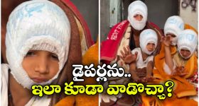 Viral News: మంకీ క్యాప్స్ ఎందుకు? డైపర్లు ఉండగా.. చలికాలంలో క్రేజీ ఐడియా!