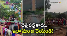 Viral Video: వాగు దాటలేక గ్రామస్తులు అవస్థలు.. ఏకంగా వంతెన కట్టేసిన యూట్యూబర్, మన రాష్ట్రంలోనే!