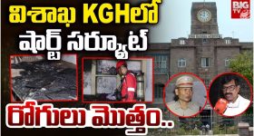 Kakinada News: కాకినాడ జిల్లాలో దారుణం.. కాలిలో సర్జికల్ బ్లేడ్ మర్చిపోయిన వైద్యులు!
