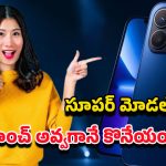 Vivo Premium 5G Phone: వివో కొత్త 5జి మోడల్.. 7600ఎంఏహెచ్ బ్యాటరీతో రోజంతా సూపర్ పర్‌ఫార్మెన్స్