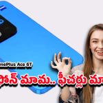 Vivo Smartphon: వివో ఎస్19 న్యూ మోడల్ ఎంట్రీ.. మార్కెట్లోకి రానున్న వివో ఫోన్‌పై టాక్ ఎలా ఉందంటే?