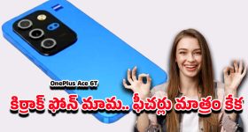 OTT Movie : చావు లేని రాక్షసుడికి ప్రాణం పోస్తే.. అమ్మాయి కావాలంటూ టార్చర్... లాస్ట్ ట్విస్ట్ అస్సలు ఊహించలేరు భయ్యా