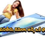 Vivo V27 5G: స్మూత్‌ స్క్రీన్‌, టాప్‌ కెమెరా, సూపర్‌ బ్యాటరీ.. వివో వి27 5జి ఇండియాలో ధర ఎంతంటే?