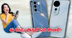 Vivo V27 Pro vs Vivo S19 Pro 5G: వివో వి27 ప్రో vs వివో S19 ప్రో 5జి.. డిజైన్‌ నుంచి ధర వరకు పూర్తి రివ్యూ
