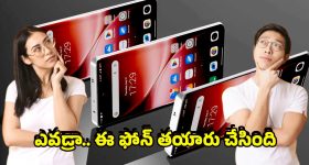 Bhuvanagiri Crime: వీడు మామూలోడు కాదు.. మాటలకు కనెక్టయితే చాలు బుక్కయినట్టే, ఆపై అరెస్ట్