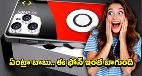 Itlu Mee Yedava Review : 'ఇట్లు మీ ఎదవ' మూవీ రివ్యూ