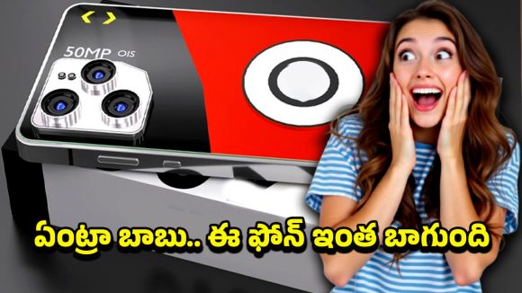 Vivo X400 Ultra 2026: వివో ఎక్స్400 అల్ట్రా 2026పై మరో అప్‌డేట్… లిస్ట్ చూస్తే పరేషాన్ అవుతారు