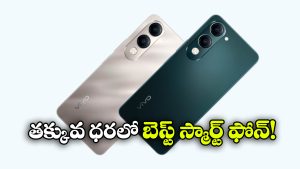 Vivo Y19s 5G: సూపర్ లుక్, క్రేజీ ఫీచర్స్.. అందుబాటులోకి Vivo Y19s 5G బడ్జెట్ స్మార్ట్ ఫోన్!
