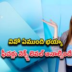 Vivo X200 5G: నెక్ట్స్ లెవల్ పనితీరు చూపించిన వివో ఎక్స్200 5జీ.. 200W ఛార్జింగ్‌తో రికార్డ్ స్పీడ్..