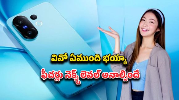 Vivo X200 5G: నెక్ట్స్ లెవల్ పనితీరు చూపించిన వివో ఎక్స్200 5జీ.. 200W ఛార్జింగ్‌తో రికార్డ్ స్పీడ్..