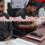 Warangal MGM: ఆరోగ్యశ్రీ నిధుల గోల్ మాల్..  వరంగల్ MGM హాస్పిటల్ పై విజిలెన్స్ రైడ్స్