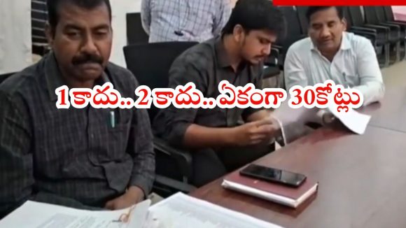 Warangal MGM: ఆరోగ్యశ్రీ నిధుల గోల్ మాల్..  వరంగల్ MGM హాస్పిటల్ పై విజిలెన్స్ రైడ్స్