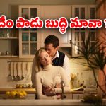 OTT Movie : పక్కింటోళ్ల రొమాన్స్‌ను పనులు పక్కన పెట్టి చూసే సైకో… థ్రిల్లింగ్ సీరియల్ కిల్లర్ స్టోరీ
