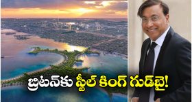 Illu Illalu Pillalu Today Episode: నగల కోసం రామరాజు కండీషన్.. ధీరజ్, ప్రేమ మధ్య గొడవ.. వేదవతికి టెన్షన్..