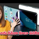 OPPO Nord Premium 5G: రూ.13వేలకే ప్రీమియం ఫోన్.. ఒప్పో నార్డ్ ప్రీమియం 5జీ ఫీచర్లపై ఓ లుక్కేయండి