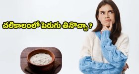 Premante Movie : 'ప్రేమంటే ' మూవీలో దువ్వాడ శ్రీను-మాధురి జంట..