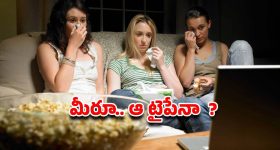 Crying: మూవీలో ఆ సీన్స్ చూసి కన్నీళ్లు పెట్టుకుంటున్నారా? అయితే, మీరు ఆ టైపే!