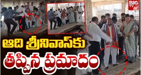Aadi Srinivas: తప్పిన పెను ప్రమాదం.. బేస్ మెంట్ కూలి ఆది శ్రీనివాస్‌తో పాటు 20 మంది..