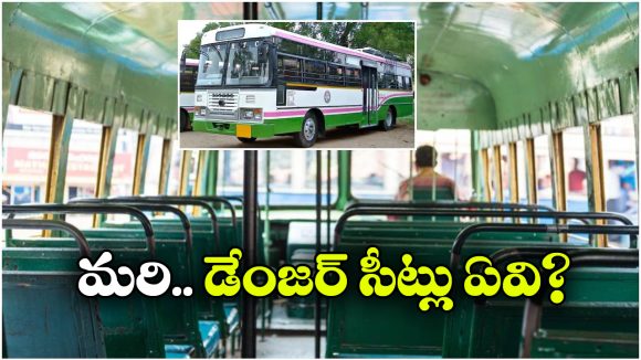 Safest Seats: బస్సుల్లో సేఫెస్ట్ సీట్లు ఇవే.. ప్రమాదం జరిగినా ప్రాణాలతో బయటపడొచ్చు!