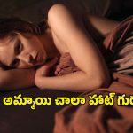 OTT Movie : ఏడుగురు బాయ్ ఫ్రెండ్స్‌తో ఏంది భయ్యా ఆ అరాచకం… అలాంటి సీన్లున్న సినిమానే