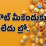 Emojis: ఎప్పుడైనా ఆలోచించారా.. ఎమోజీలు పసుపు రంగులోనే ఎందుకుంటాయో?