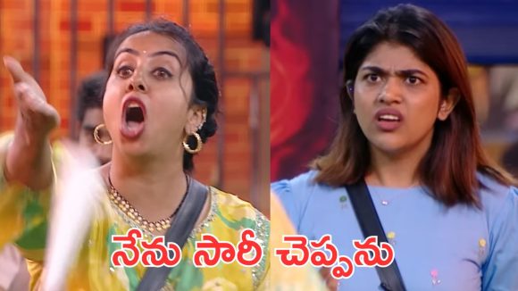 Bigg Boss 9 Telugu: నామినేషన్ తీసుకొచ్చిన పెంట, సిచువేషన్ యూజ్ చేసుకున్న తనుజ?