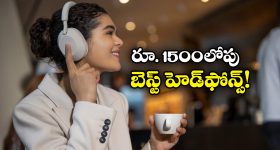 Tata Sierra 2025: సరికొత్తగా టాటా సియెర్రా.. జస్ట్ 11 లక్షల నుంచే అందుబాటులోకి!