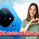 Wobble 1 Smartphone: ఇండియాలో వొబుల్ 1 ఫోన్ ఎంట్రీ.. ధర చూసి ఫ్యాన్స్ ఫుల్ హ్యాపీ.. ఎంతంటే?