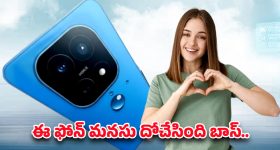Wobble 1 Smartphone: ఇండియాలో వొబుల్ 1 ఫోన్ ఎంట్రీ.. ధర చూసి ఫ్యాన్స్ ఫుల్ హ్యాపీ.. ఎంతంటే?