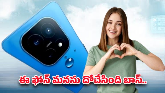 Wobble 1 Smartphone: ఇండియాలో వొబుల్ 1 ఫోన్ ఎంట్రీ.. ధర చూసి ఫ్యాన్స్ ఫుల్ హ్యాపీ.. ఎంతంటే?