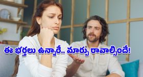 Congress Leader: కాంగ్రెస్ నాయకుడి ఆత్మహత్యాయత్నం.. అసలేం జరిగిందంటే..