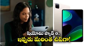 Xiaomi Pad 6 Tablet:  జస్ట్.. 21 వేలకే షియోమి ప్యాడ్ 6.. ఎక్కడో తెలుసా?