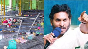 Kasibugga Stampede: కాశీబుగ్గ తొక్కిసలాట ముమ్మాటికీ ప్రభుత్వ వైఫల్యమే: మాజీ సీఎం జగన్