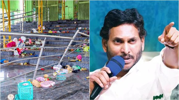 Kasibugga Stampede: కాశీబుగ్గ తొక్కిసలాట ముమ్మాటికీ ప్రభుత్వ వైఫల్యమే: మాజీ సీఎం జగన్