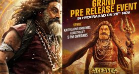 Akhanda 2 PreRelease : 'అఖండ 2 ' ప్రీ రిలీజ్ ఈవెంట్ డేట్ ఇదే.. బాలయ్య కోసం వచ్చేస్తున్న స్టార్ట్స్..