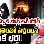 Sanga Reddy: భార్య చెప్పిన పాస్ట్ లవ్ స్టోరీ మనస్తాపంతో.. పెళ్లయిన నెలలకే నవవరుడి ఆత్మహత్య.. !